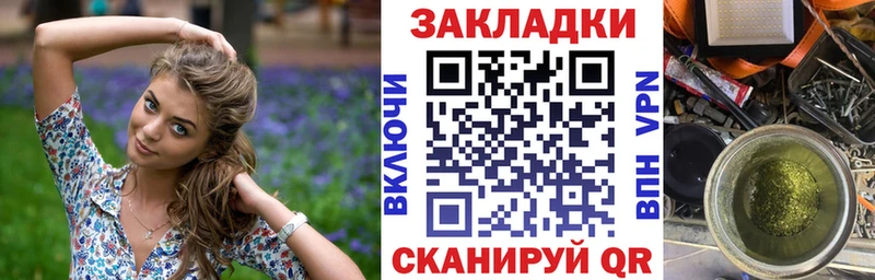 Купить наркотик аптеки Воркута ГАШИШ Cocaine гидра рабочий сайт Каннабис Меф мяу мяу Alpha-PVP