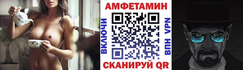 Амфетамин Розовый  Воркута 
