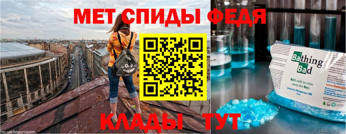 АМФ  Воркута  Амфетамин 98% 