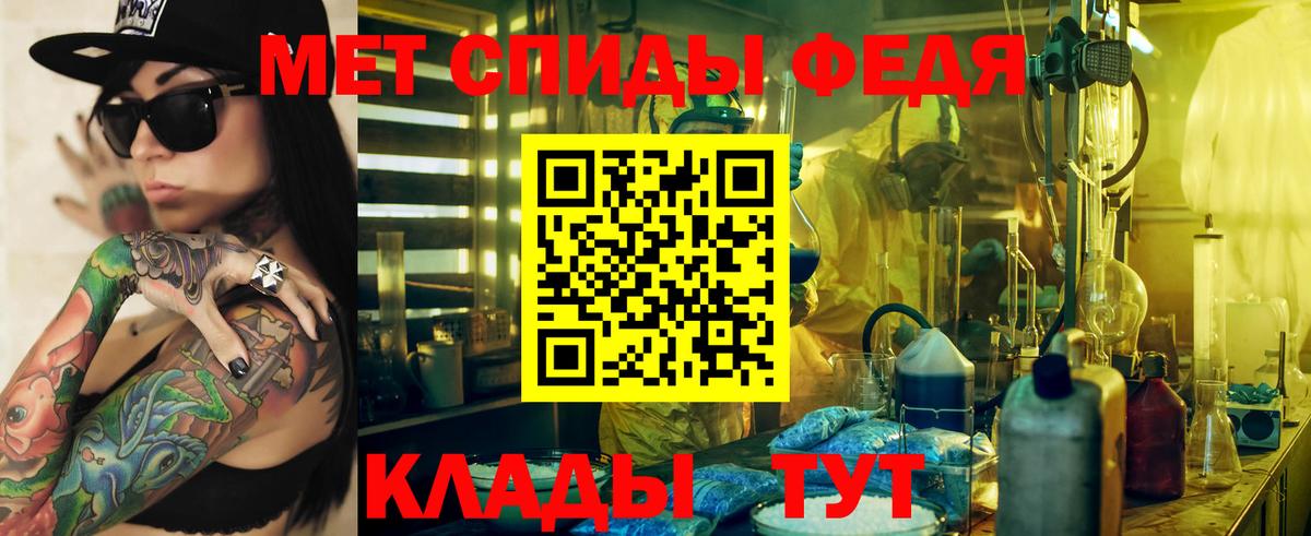 Воркута  Amphetamine 97%  АМФ  Вход с VPN 