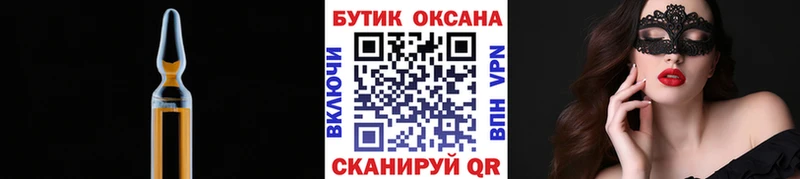 Бутират 99%  где купить наркоту  Воркута 