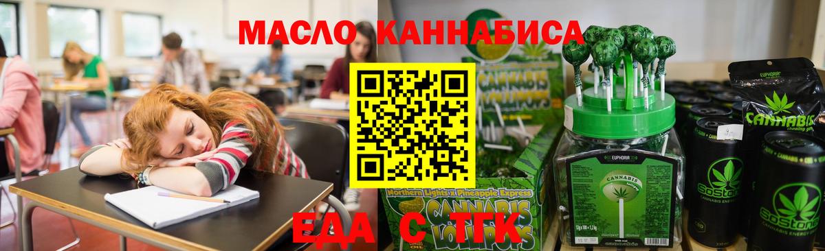 Меф МЯУ МЯУ   Героин  Вход с VPN  ГАШ  Воркута  КОКАИН 