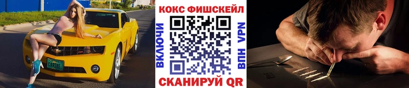 Cocaine 97% KRAKEN ССЫЛКА Воркута