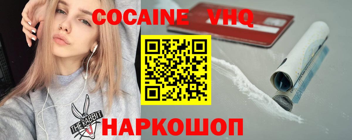 Воркута  COCAIN Боливия  Вход с VPN 