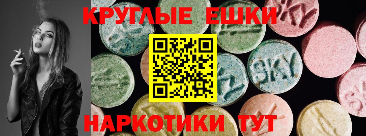 blacksprut как зайти  Вход с VPN  Воркута  Ecstasy таблы  Экстази круглые 