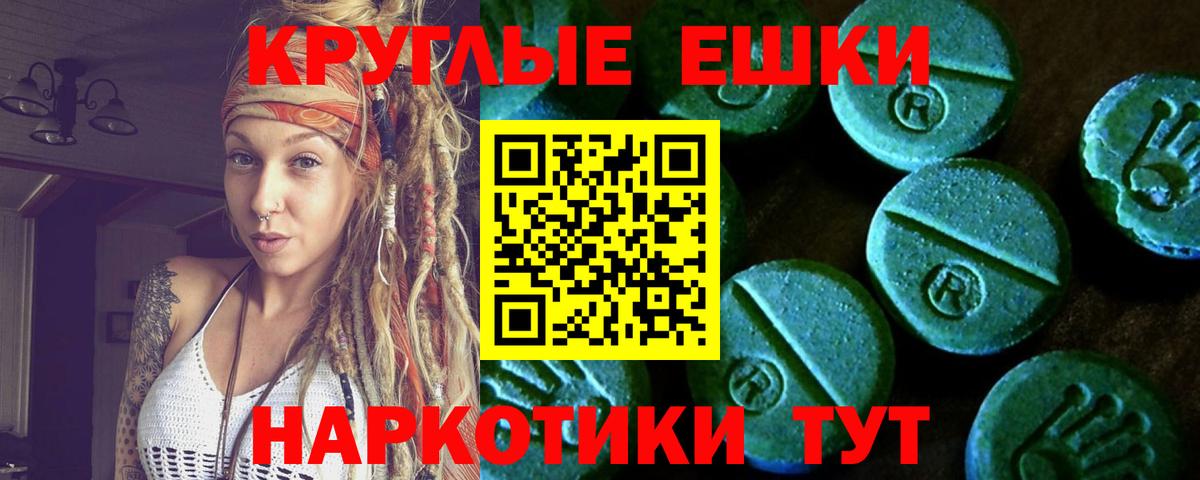 ЭКСТАЗИ ешки  Воркута  сайты даркнета как зайти  Ecstasy TESLA  хочу наркоту 