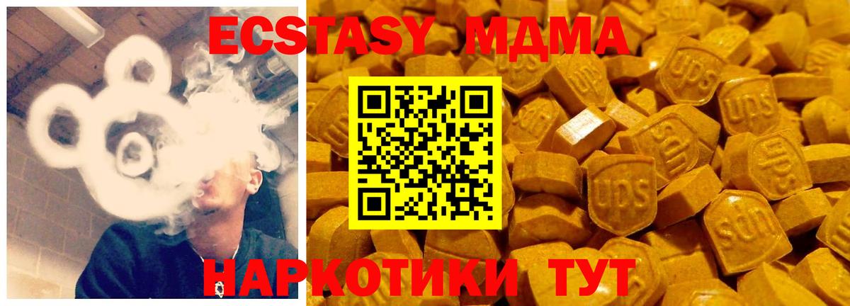 Кодеин Воркута
