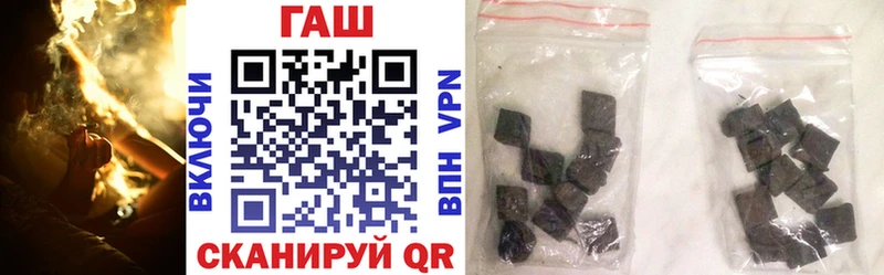 ГАШИШ Premium нарко площадка какой сайт Воркута