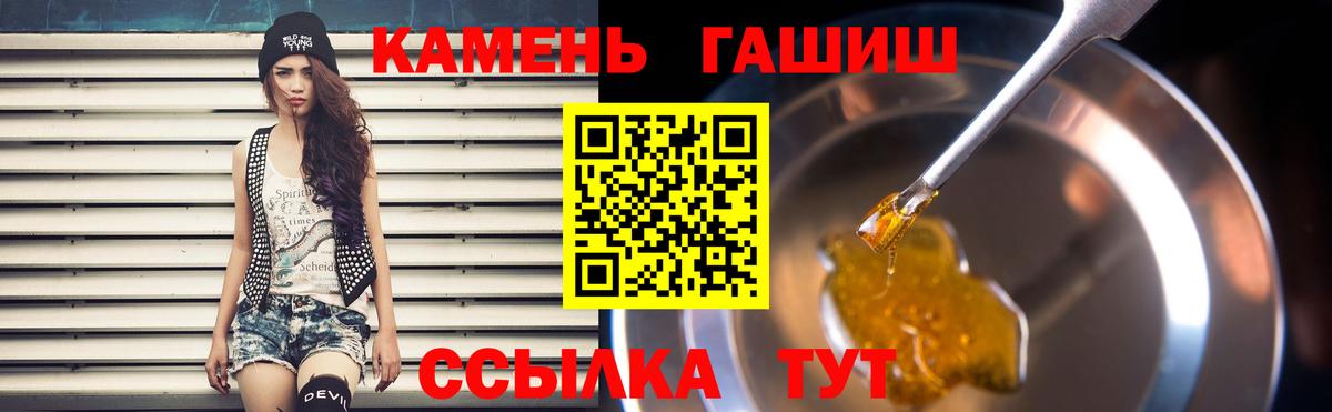 Гашиш AMNESIA HAZE  Вход с VPN  Воркута 