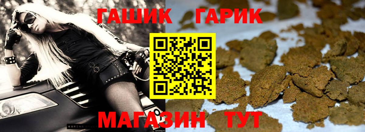 Гашиш VHQ Воркута