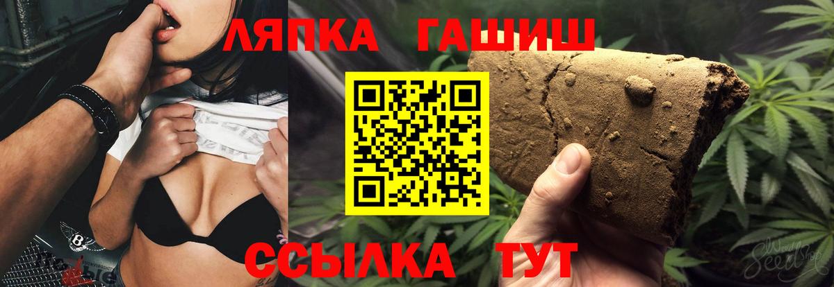 ГАШ Ice-O-Lator Воркута