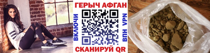 купить наркотик  Воркута  Героин герыч 
