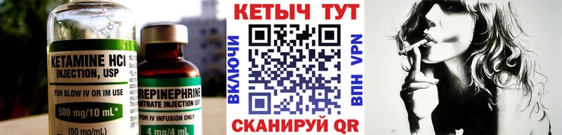 где купить   Воркута  КЕТАМИН ketamine 