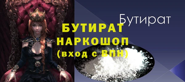 герыч Баксан