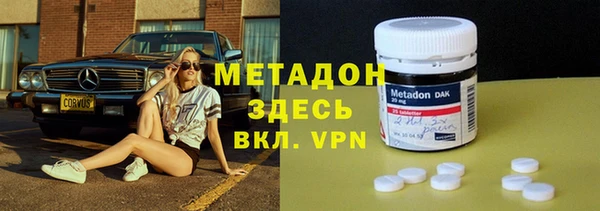 герыч Баксан
