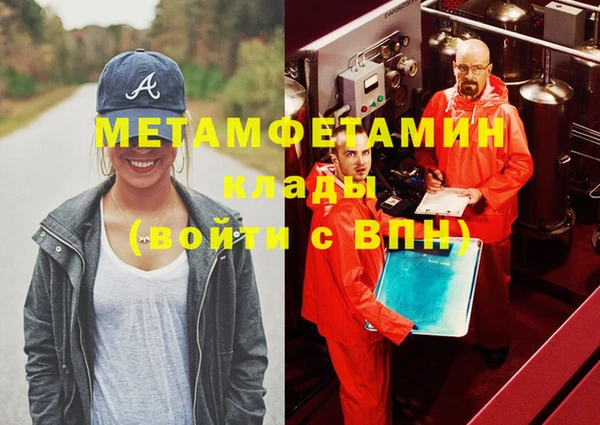 мефедрон мука Балабаново