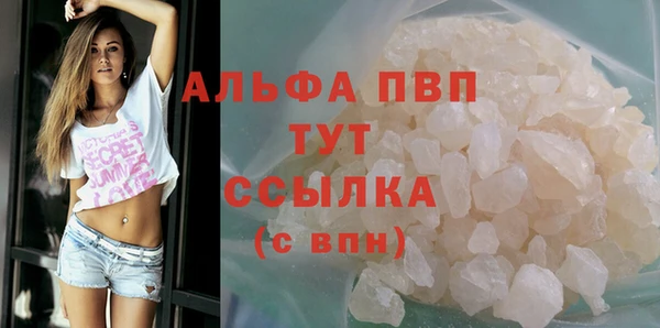 кокаин VHQ Балахна