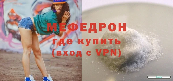 мефедрон мука Балабаново