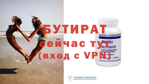 альфа пвп VHQ Сосновка