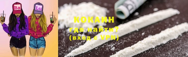 кокаин VHQ Балахна
