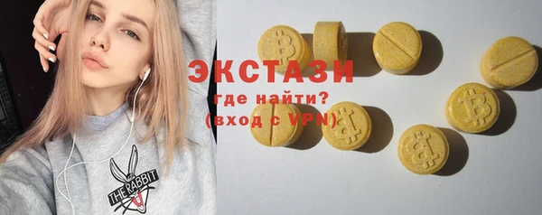 кокаин VHQ Балахна
