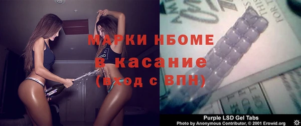 герыч Баксан
