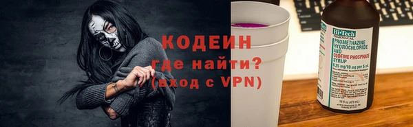 герыч Баксан