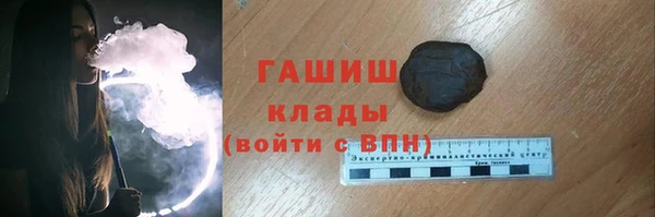 кокаин VHQ Балахна