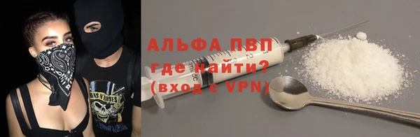 мефедрон мука Балабаново