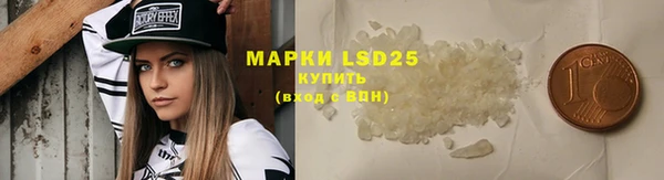 мефедрон мука Балабаново
