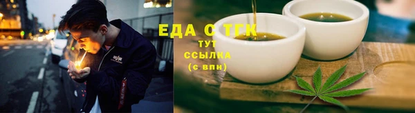 меф VHQ Сосновоборск