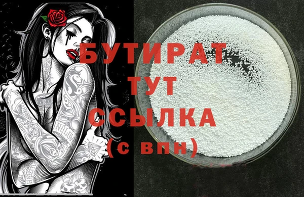 мефедрон мука Балабаново