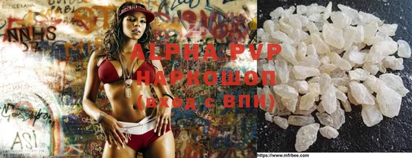 мефедрон мука Балабаново