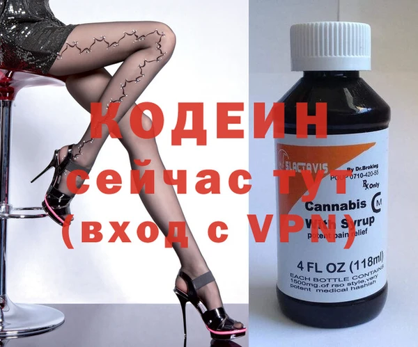 кокаин VHQ Балахна