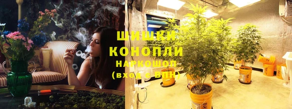 мефедрон мука Балабаново