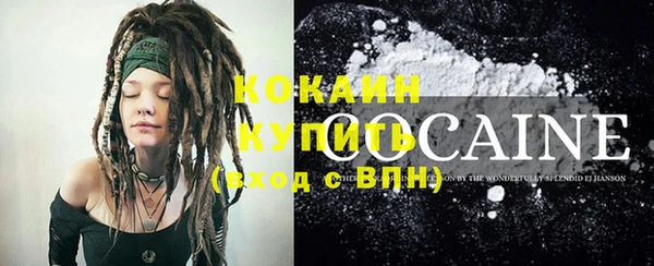 кокаин VHQ Балахна