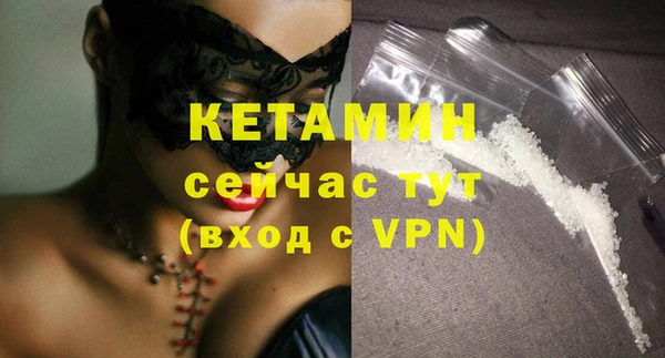 мефедрон мука Балабаново
