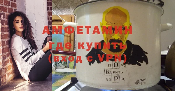 мефедрон мука Балабаново