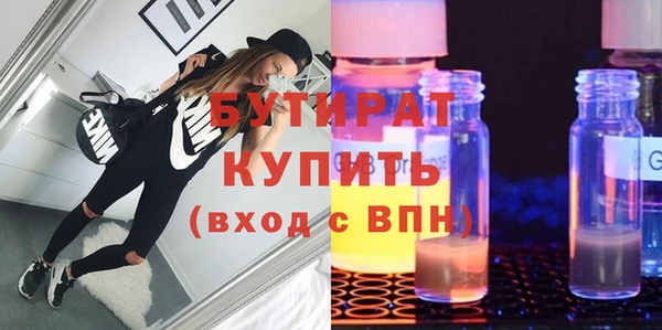 герыч Баксан