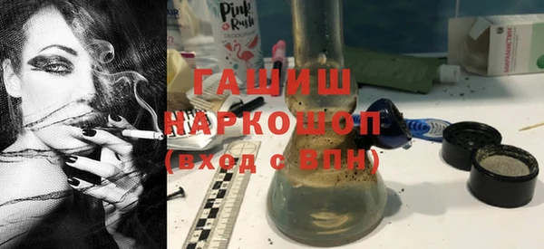 кокаин VHQ Балахна