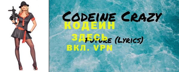 кокаин VHQ Балахна