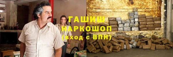 мефедрон мука Балабаново