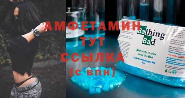 кокаин VHQ Балахна