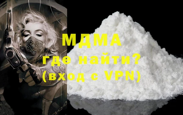 кокаин VHQ Балахна