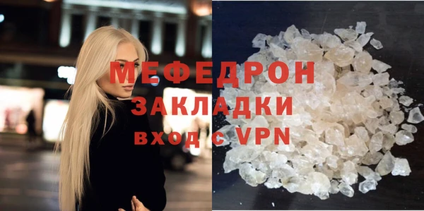 кокаин VHQ Балахна
