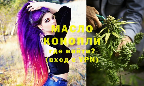 мефедрон мука Балабаново