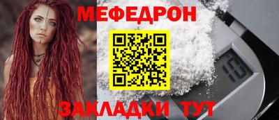 таблы Бугуруслан