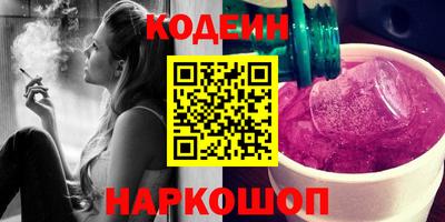ПСИЛОЦИБИНОВЫЕ ГРИБЫ Бузулук