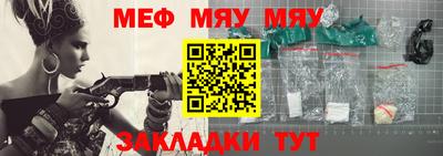 PSILOCYBIN Бийск