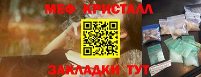 PSILOCYBIN Бийск